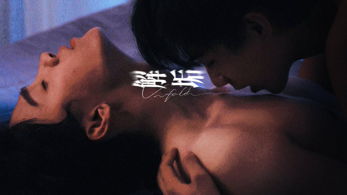 🚨 Trailer for ‘UNFOLD’, a new Chinese BL thriller premiering on June 26. #解垢 After his father’s mysterious passing, a death cleaner teams up with an organ donation coordinator to uncover an organ trafficking network while being hunted themselves.