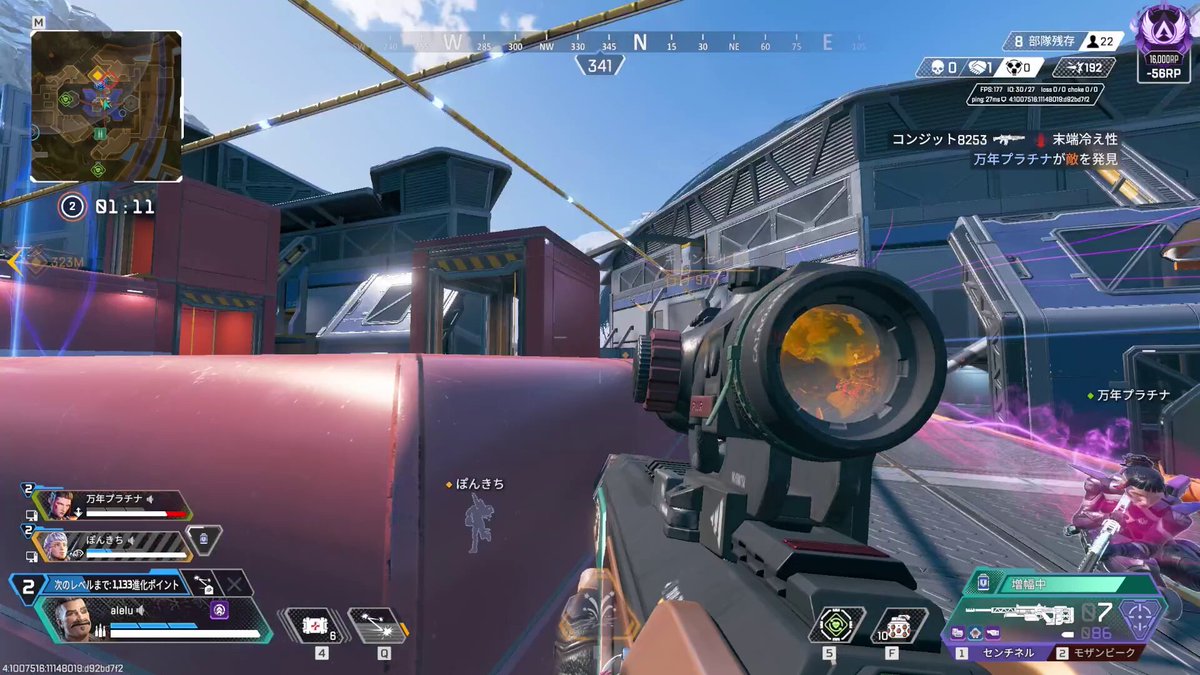 ヒューズ＋センチネル＋モザン=最強 #apex