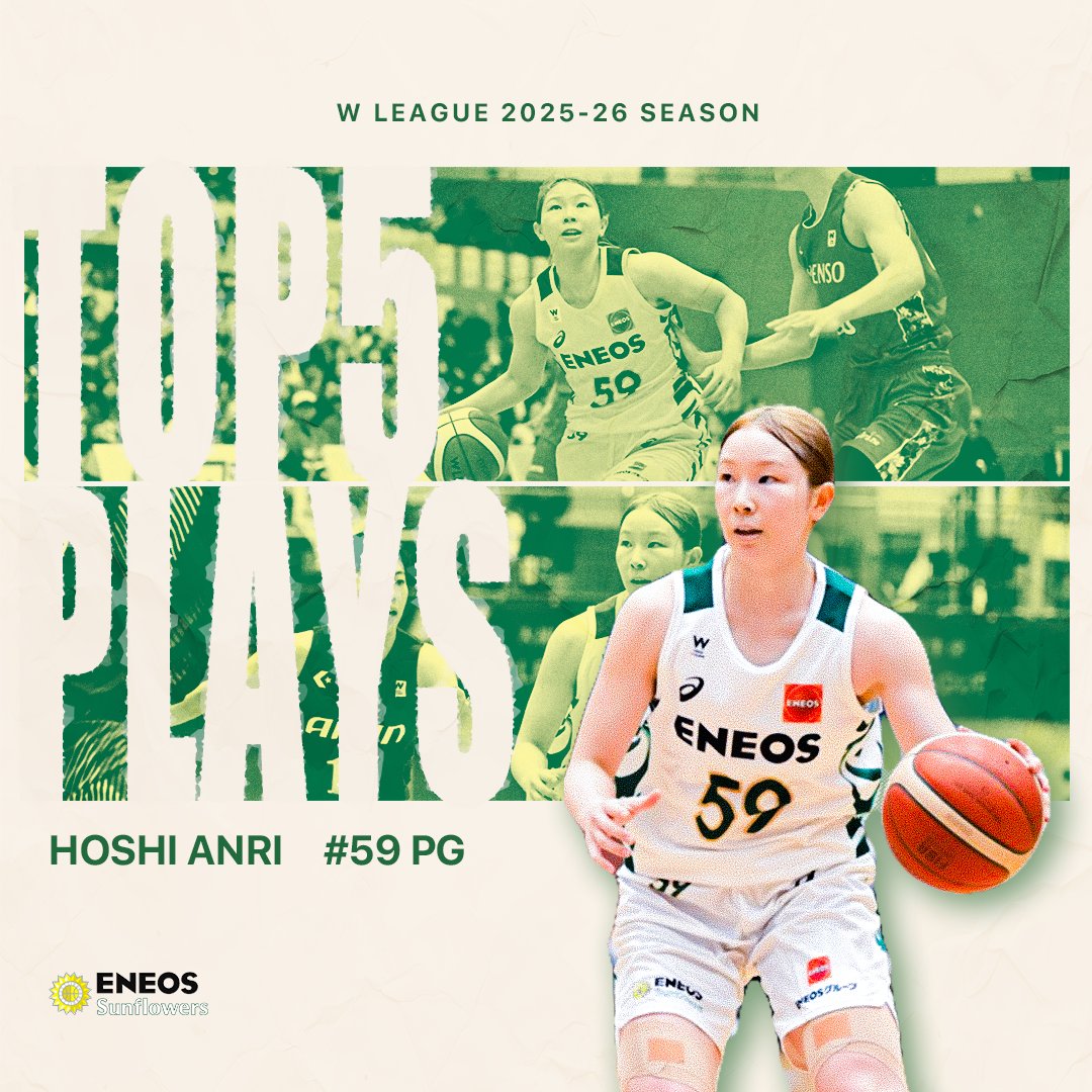 🎞️TOP5 PLAYS｜2025-26シーズン 頼れるオールラウンダー💪 多彩なプレーで魅せる星杏璃！！ ENEOS#59 星 杏璃（PG｜171cm） ※映像は2025-26シーズン #Wリーグ