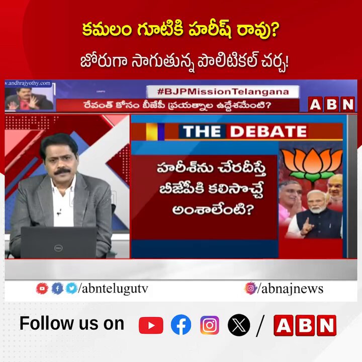 నిజమా? అయితే డ్రామా రావు మళ్లీ బాత్ రూంలు కడుకోవల్సిందే..