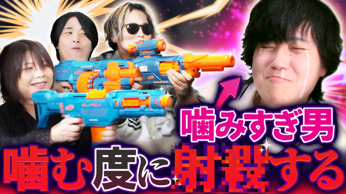 【🍡🐈20時からプレミア公開🍡🐈】 この世で最も理不尽なクイズ（回答者の逆襲篇） 今日もニャンヤオチューさんに『力』を与えて…… おっと、間違えて前回の被害者たちに与えてしまいましたね🤭 まあせっかくなのでこの後どうなるかを見守ってみましょう☺️🍵 #せいだん