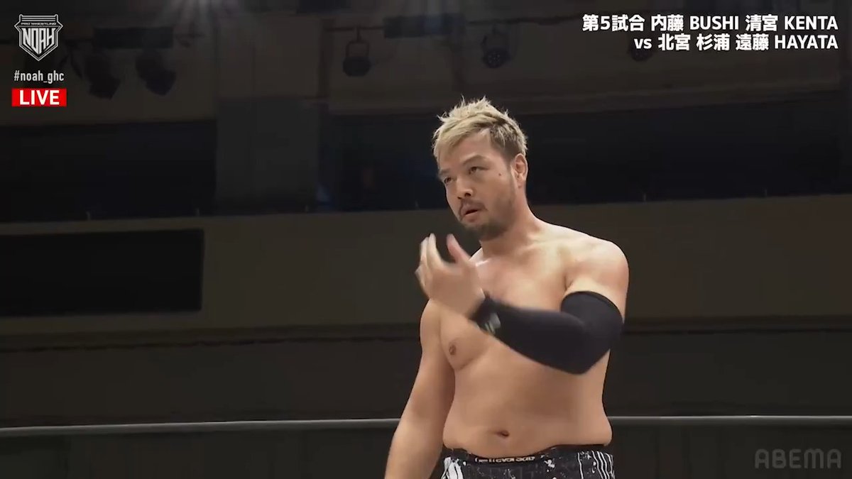 【🔴LIVE】 NOAH後楽園大会 KENTAが内藤を手招き！ そのまま合体攻撃と思いきや…？ プロレスリング・ノア ｜PRO WRESTLING NOAH #アベマでNOAH