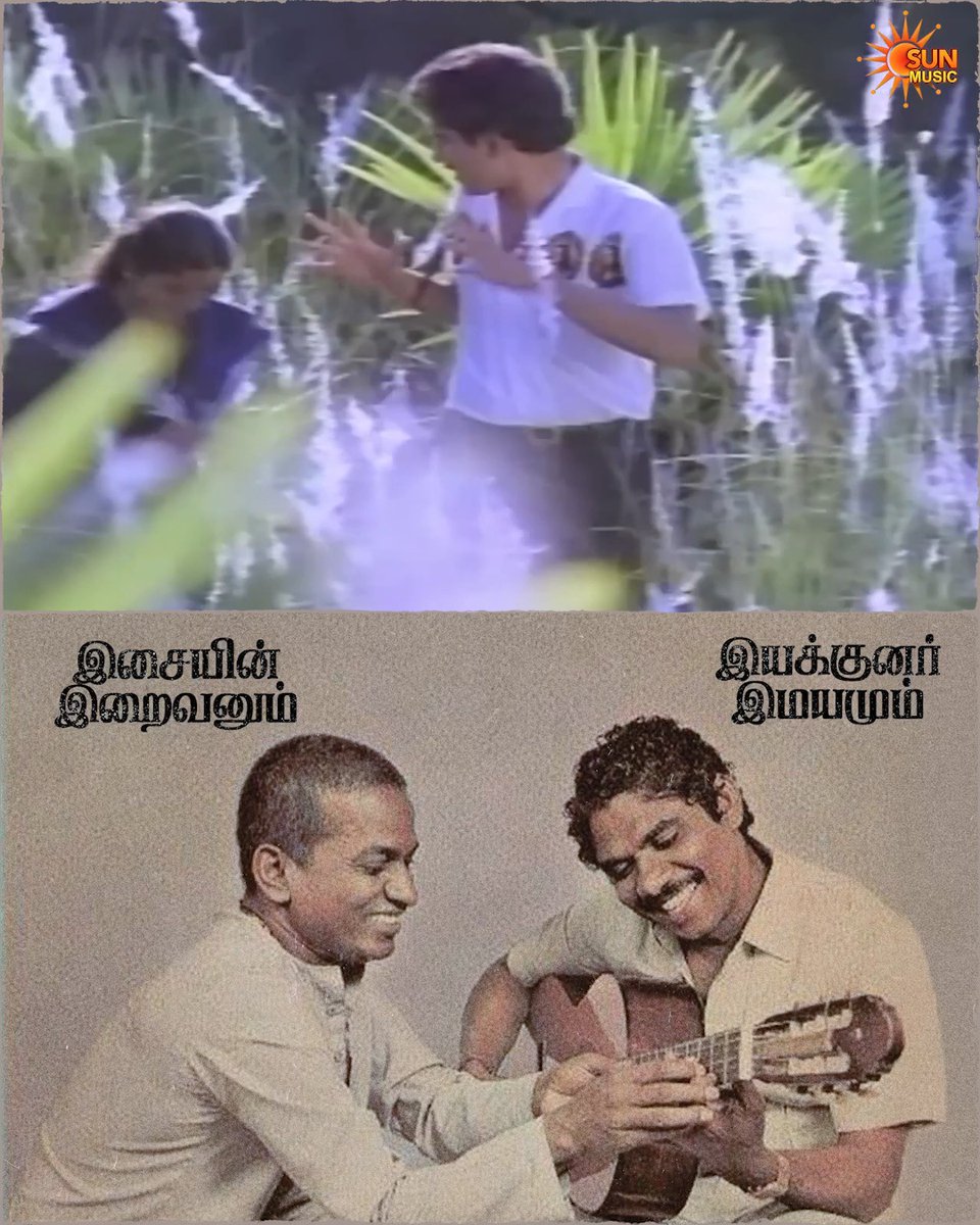 The GOAT combo💯❤️ #SunMusic #Ilaiyaraaja #Bharathiraja