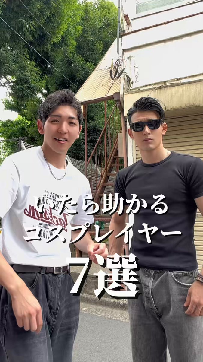 いたら助かるコスプレイヤー再現したら共感が止まらなかったwwwwwwwwwwwwwwwwwwwwwwwwwwwwwwwwwwwwwwwwwwww