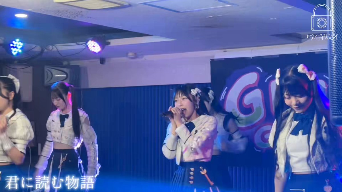 『 TOKYO GIRLS GIRLS 』 お越しくださりありがとうございました🗝️♡ #mementoaセトリ M0 Overture M1 君に読む物語 M2 オフショットガール MC M3 Secret♡XXXX M4 存在証明Believer 次のライブは6月20日（土）に 『 TOKYO GIRLS GIRLS extra!! 』に出演させていただきます.ᐟ.ᐟ お待ちしております🫧 ⟡.·*.··············································⟡.·*. mementoaライブ情報はこちらから🗝️ 🪽 小野寺綾音 小野寺綾音【 mementoa 】 ❄️ 森川すみ 森川すみ【mementoa】 🩷 森川まな 森川まな 【 mementoa 】 🍀 塩はる 塩はる【mementoa】 🌙 冬野れい 冬野れい【mementoa】 💎 中川まひろ 中川まひろ 【 mementoa 】 🔥 関根奈々葉 関根奈々葉【mementoa】