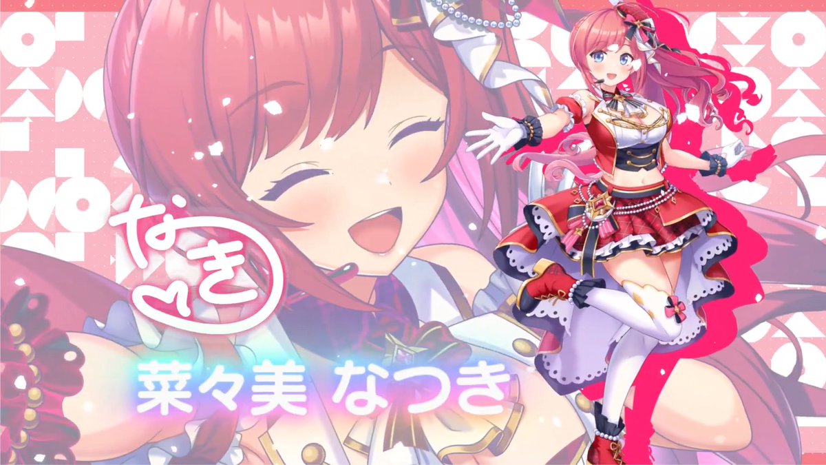◤￣￣￣￣￣￣￣￣￣￣￣￣￣￣ 菜々美なつき（Our Journey Now） ＿＿＿＿＿＿＿＿＿＿＿＿＿＿＿◢ 🌠菜々美なつき（Our Journey Now）が登場‼️ 編成時にセンター配置で発動する 「センタースキル」持ちの特別なアイドルです🌟 🌟登場期間🌟 6/17 00:00～6/30 23:59 #ステラP