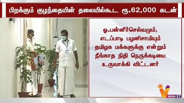 கோபாலபுரத்துல ஒரு கேனைப்பய வெட்டியா உட்கார்ந்துருப்பான் அவன் கிட்ட போய் சொல்றா உன் காரி முழிஞ்ச கதையா திருட்டு பேமாணிகளா