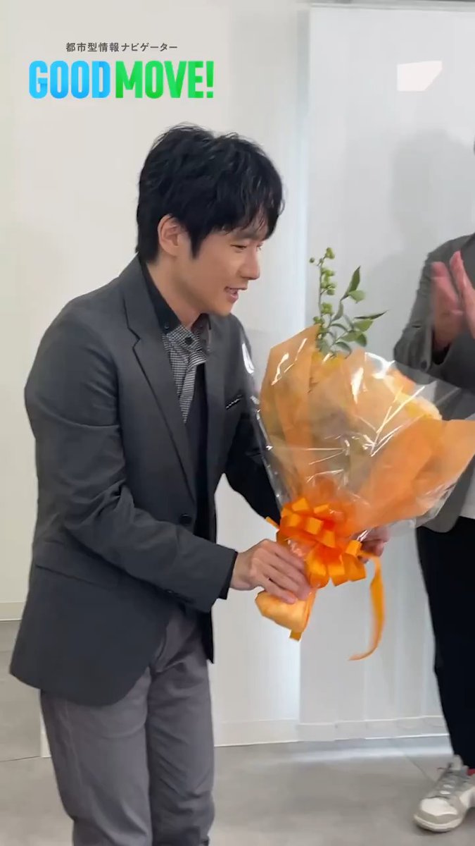 / 本日6月17日は 風間俊介さんのお誕生日! おめでとうございます🎂 \ いつも優しく爽やかに 『GOODMOVE!』を引っ張ってくれる風間さん 笑顔あふれる一年になりますように! 風間俊介 #TRAINTV #風間俊介誕生祭 ▼素敵な笑顔の写真はツリーへ