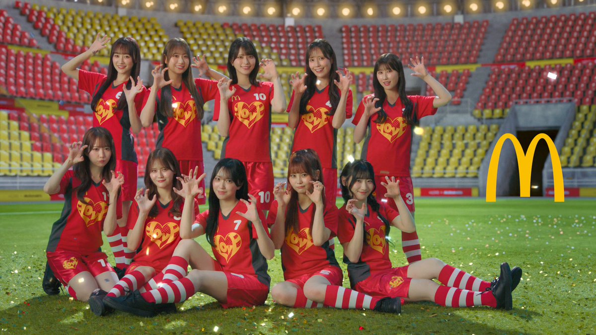 今だけ「VIVA!ワールドマックを食べられる」 出演:=LOVE