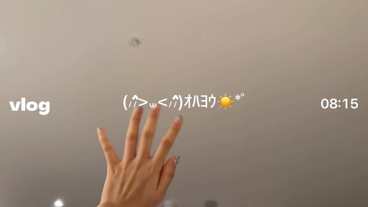 Rei sent her setlog for her day on melbourne yesterday! she started a day with breakfast, going to gym, went to swim with yujin, doing rehearsal and did the concert (liz and leeseo as cameo), and close the day with the mask pack 🥹