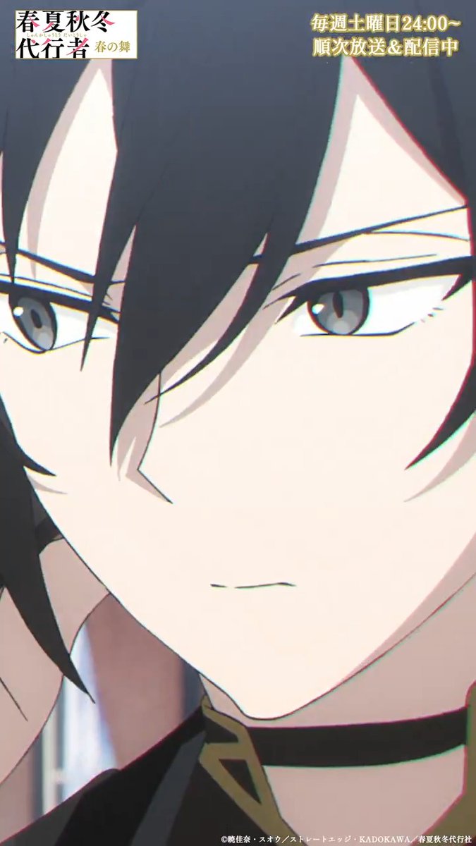 ━━━━━━━━━━━━━━━ .˚🌸#春夏秋冬代行者 映像集🌸˚. ━━━━━━━━━━━━━━━ 第12話「襲来」より 「ちょっと待って ジメジメブリザードマン!」 🖥毎週土曜24:00~ 放送&配信中