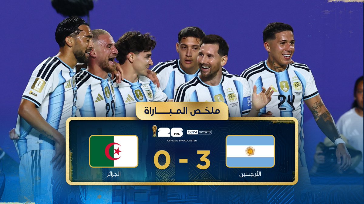 ملخص مباراة الأرجنتين والجزائر | دور المجموعات - كأس العالم FIFA 2026™ #كأس_العالم2026 | #مونديال2026 | #كأس_العالم #FIFAWorldCup2026 | #FIFAWorldCup | #beINWC26