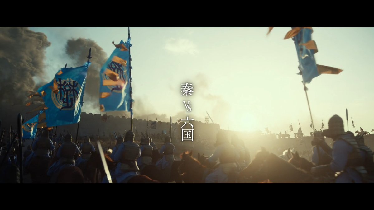 映画『#キングダム 魂の決戦』 ⠀⠀⚔️開戦まで 𝟭ヶ月⚔️ ═════════════ 【秦】𝙑𝙎【六国】 秦国存亡をかけた運命の決戦が、 この夏、大炎を巻き起こす──。 🎬7月17日(金)公開