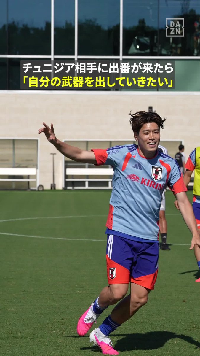 チュニジア戦のキーマン!?👀 久保建英の負傷を受けて 復帰の期待が高まる🇯🇵鈴木唯人 出番が来たら 「自分の武器を出していきたい」 🏆FIFAワールドカップ グループF 第2節 🆚チュニジア×日本 📅6/21(日) 13:00 📺DAZNで無料ライブ配信(登録不要) #FIFAワールドカップ #本気で楽しむならDAZN