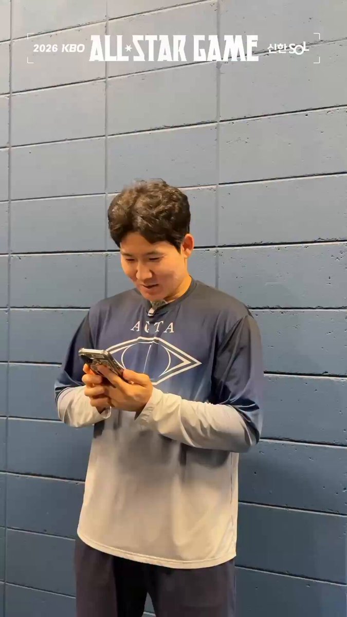 시발 박민우 파라파라 뭔데