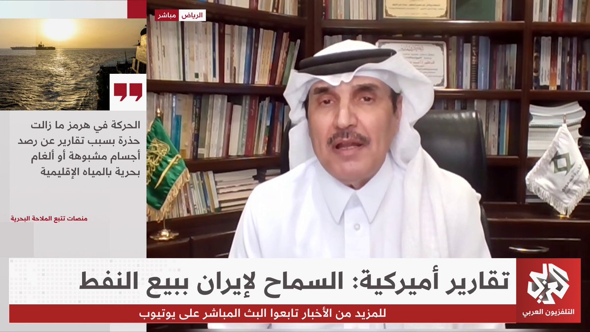 هل يتحول مضيق هرمز إلى ”بوابة رسوم“ بالنسبة لإيران؟