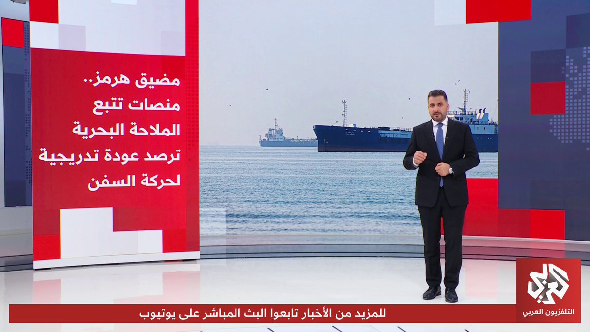 مضيق هرمز من ساحة للمواجهة إلى بوابة انفراج اقتصادي عالمي