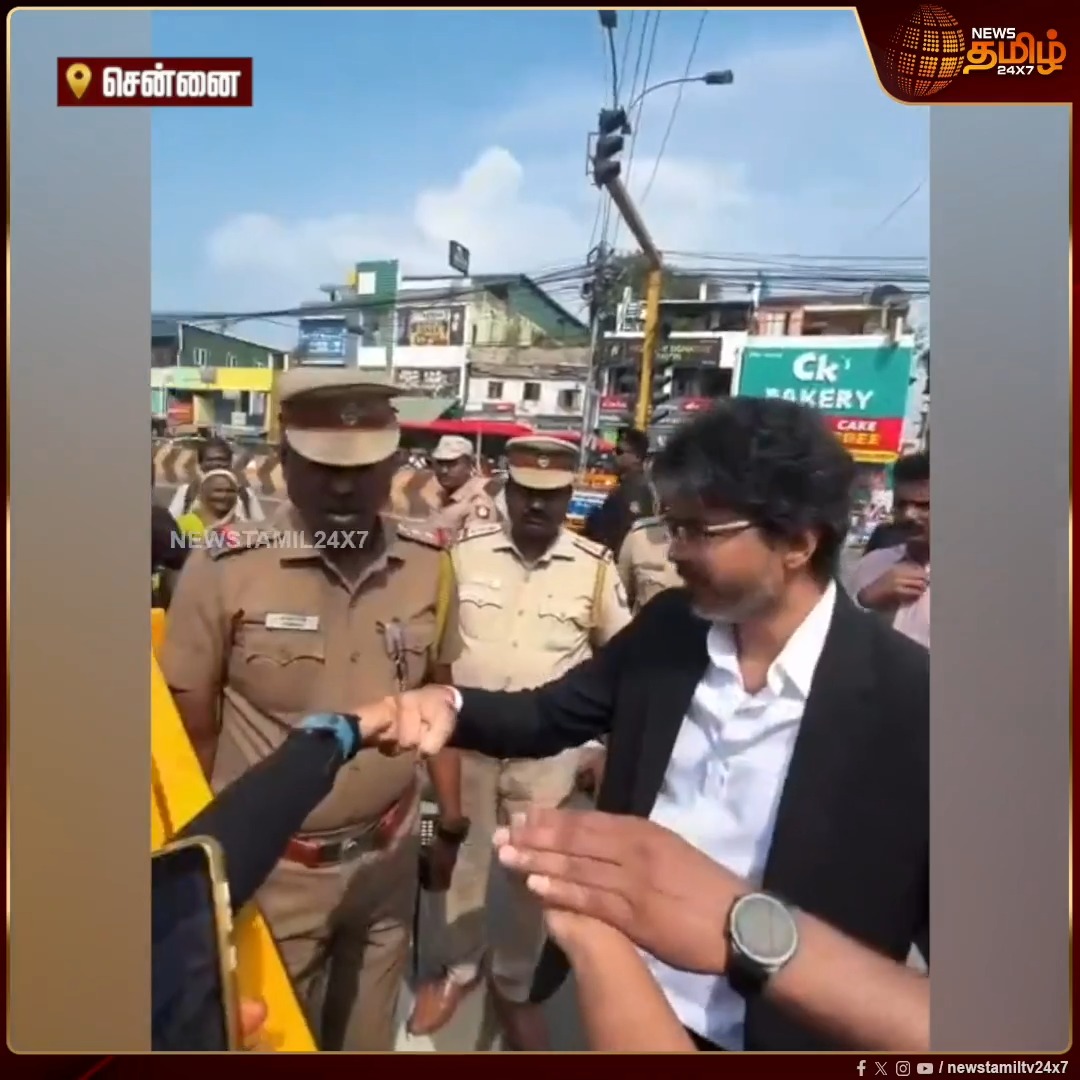 "Kerala To CM Vijay Sir" கேரளாவில் இருந்து நடைபயணம் மூலம் முதல்வரை காண வந்த தம்பதி.. முதல்வர் செய்த நெகிழ்ச்சி செயல் #Newstamil24x7 #CMVijay #ThalapathyVijay #PublicMeet #TVK #ViralVideo #TamilNaduCM