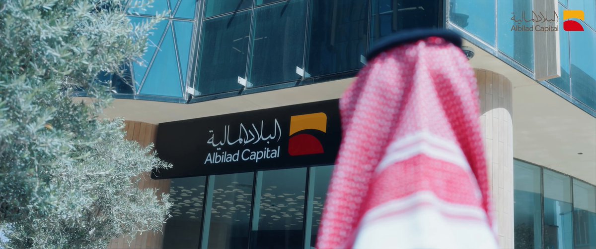 عنوان جديد .. لتعزيز مسيرة النمو لحظات من افتتاح مقر البلاد المالية الجديد في ليسن فالي لنواصل من خلاله رحلة النمو والابتكار وننطلق نحو آفاق أوسع من التميز