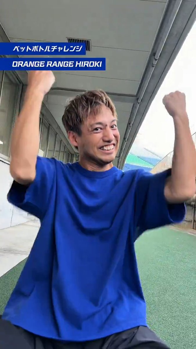 ド派手にペットボトルチャレンジ！ サッカーを愛する 皆さんに挑戦いただきました！⚽️
