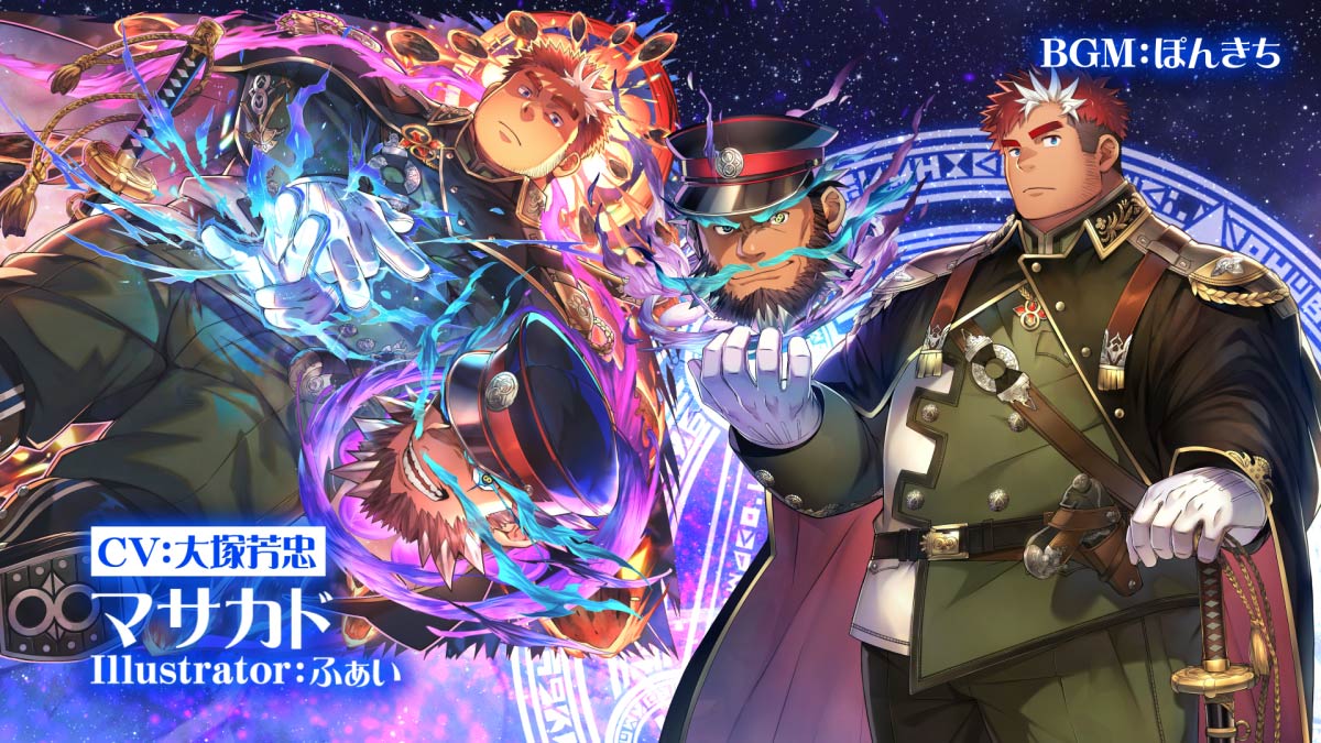 【お知らせ】 東京放課後サモナーズ メインクエスト第１７章前編「ラボラトリーズ～全界一致の盲点～」の予告動画『大君の星堕とし／マサカド編』をYouTubeにて公開しました。 Illustrator:ふぁい CV:大塚芳忠 #ふぁい #大塚芳忠 #放サモ