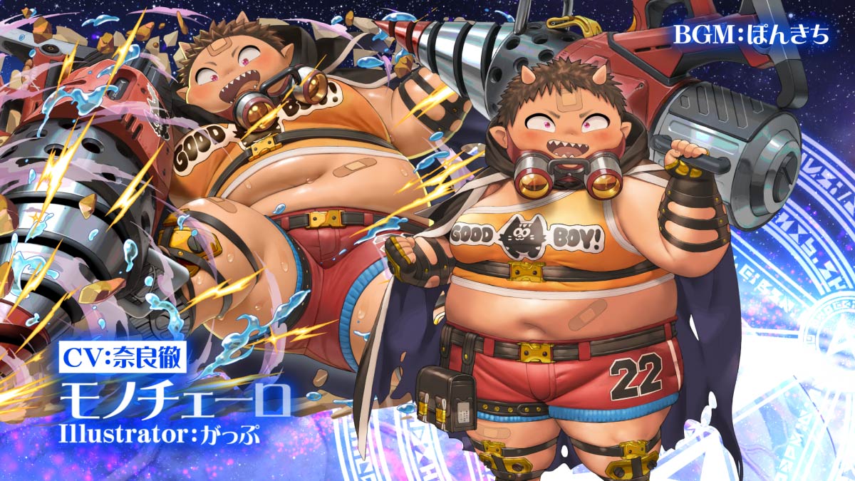 【お知らせ】 東京放課後サモナーズ メインクエスト第１７章前編「ラボラトリーズ～全界一致の盲点～」の予告動画『マウンティングディグ／モノチェーロ編』をYouTubeにて公開しました。 Illustrator:がっぷ CV:奈良徹 #がっぷ #奈良徹 #放サモ
