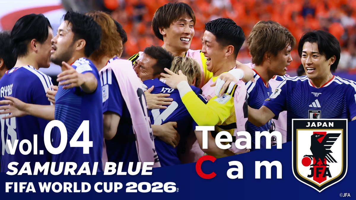 SAMURAI BLUE🇯🇵 𝐓𝐞𝐚𝐦 𝐂𝐚𝐦 𝐯𝐨𝐥.𝟎𝟒 🎥  ̄ ̄ ̄ ̄ ̄ ̄ ̄ ̄ ̄ 全員でつかんだ勝ち点1、オランダ戦の舞台裏🇳🇱 ☑️町野修斗がチームに合流! ☑️ワールドカップ初戦へ🌎🏆 ☑️中村敬斗 小川航基 試合後インタビュー🎙 本編はJFATVで⏬ #最高の景色を #サッカー日本代表