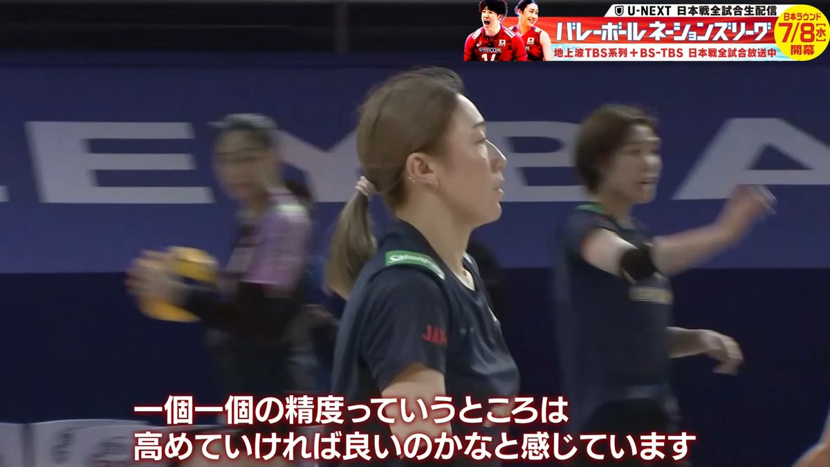 \#ネーションズリーグ 女子開幕5連勝へ📣/ 試合会場での練習を終えた #石川真佑 選手にお話をお伺いしました📹 【女子】フィリピンR第1戦 日本🇯🇵vsセルビア🇷🇸【生中継】 U-NEXT 今夜8時50分~ BSーTBS 今夜8時54分~ 🎙️解説 #竹下佳江 さん 🎙️実況 #初田啓介 アナ