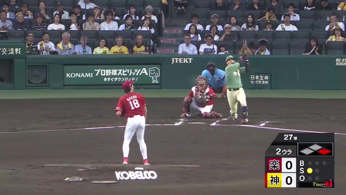 2回裏、無死一塁から大山選手がレフトスタンドに先制の第8号ツーランホームランを放つ!!