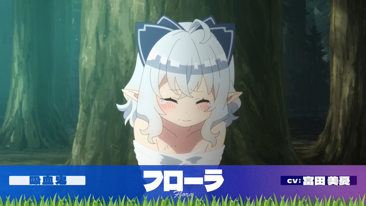 最終話放送まであと5日🔬 キャラクター動画更新🌳 フローラ(CV #富田美憂)  ̄V ̄ ̄ ̄ ̄ ̄ ̄ ̄ ルーの従妹的な吸血鬼🧛♀️ 魔術にも長けているが、薬造りが得意。 1期ダイジェストも公開中🧑🌾 #異世界のんびり農家 #のんびり農家