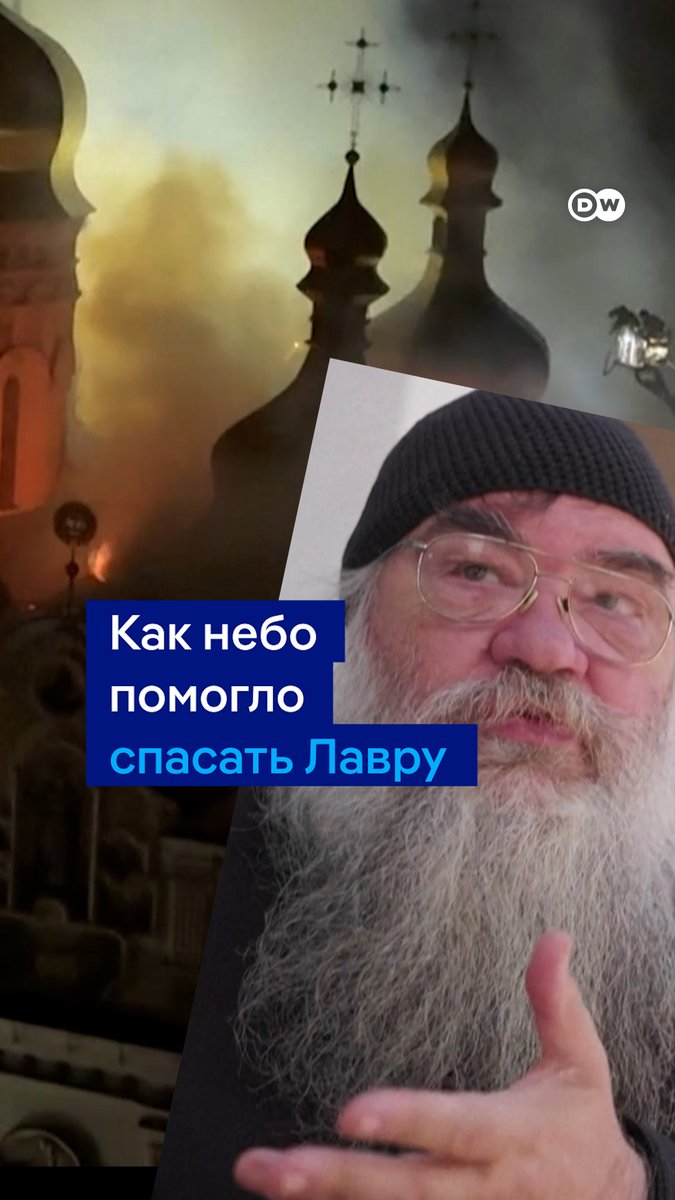 "Эта война длится несколько веков. Враг все тот же". Киевские священнослужители - об атаке на Лавру
