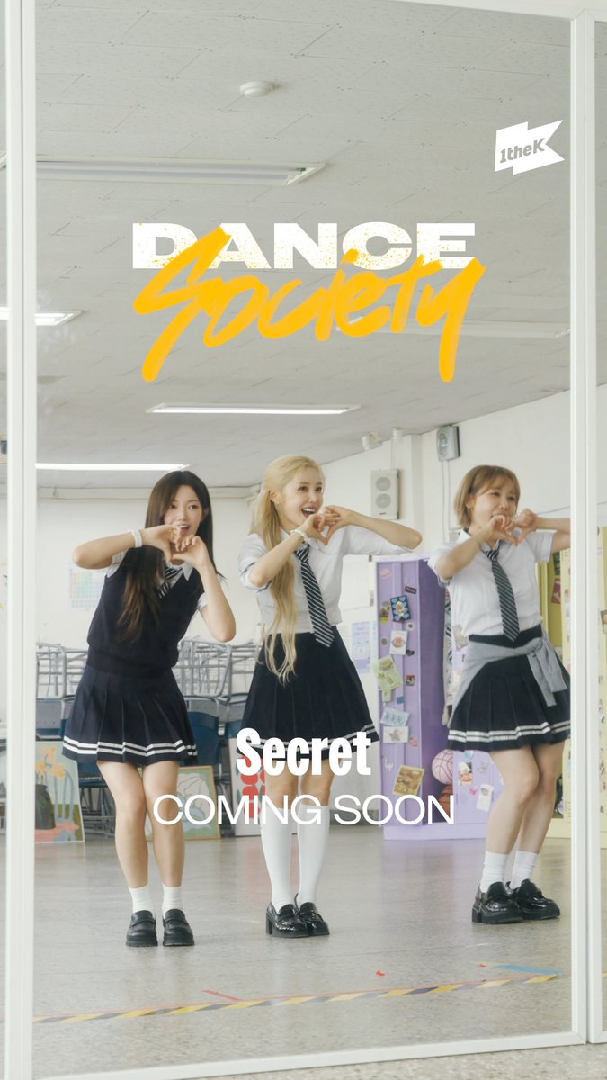 #시크릿 이 내일 #댄스소사이어티 에 나오는 거 절대 안 비밀!!! 🔉 #Secret's [#DanceSociety] Coming Soon! 시크릿(Secret)