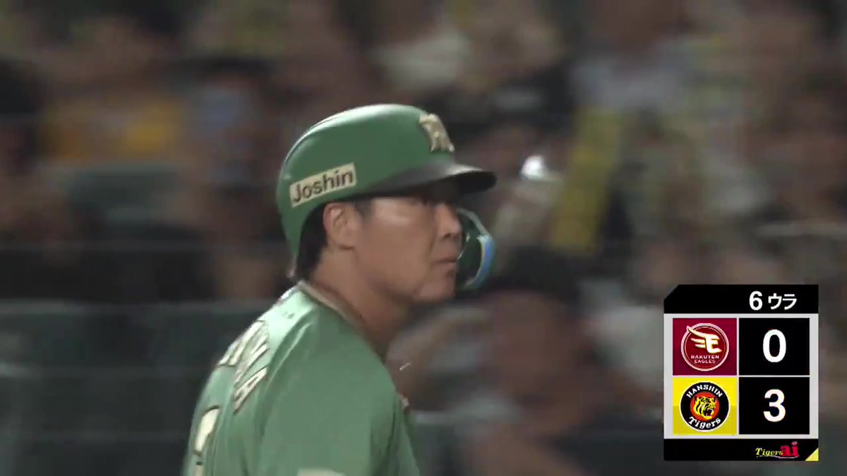 6回裏、無死満塁から大山選手がライトに3点目となる犠牲フライを放つ!!