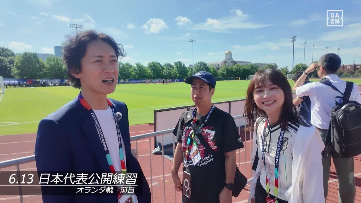「”浩之”を背負って🔥」 矢部浩之さんの現地観戦レポート📝 オランダ戦前日の日本代表公開練習で 影山優佳さん、井口浩之さんと絡む矢部さん😁 📺#FIFAワールドカップ -デイリーハイライト- 🗓️毎日19:00〜 #DAZN 配信中 #本気で楽しむならDAZN
