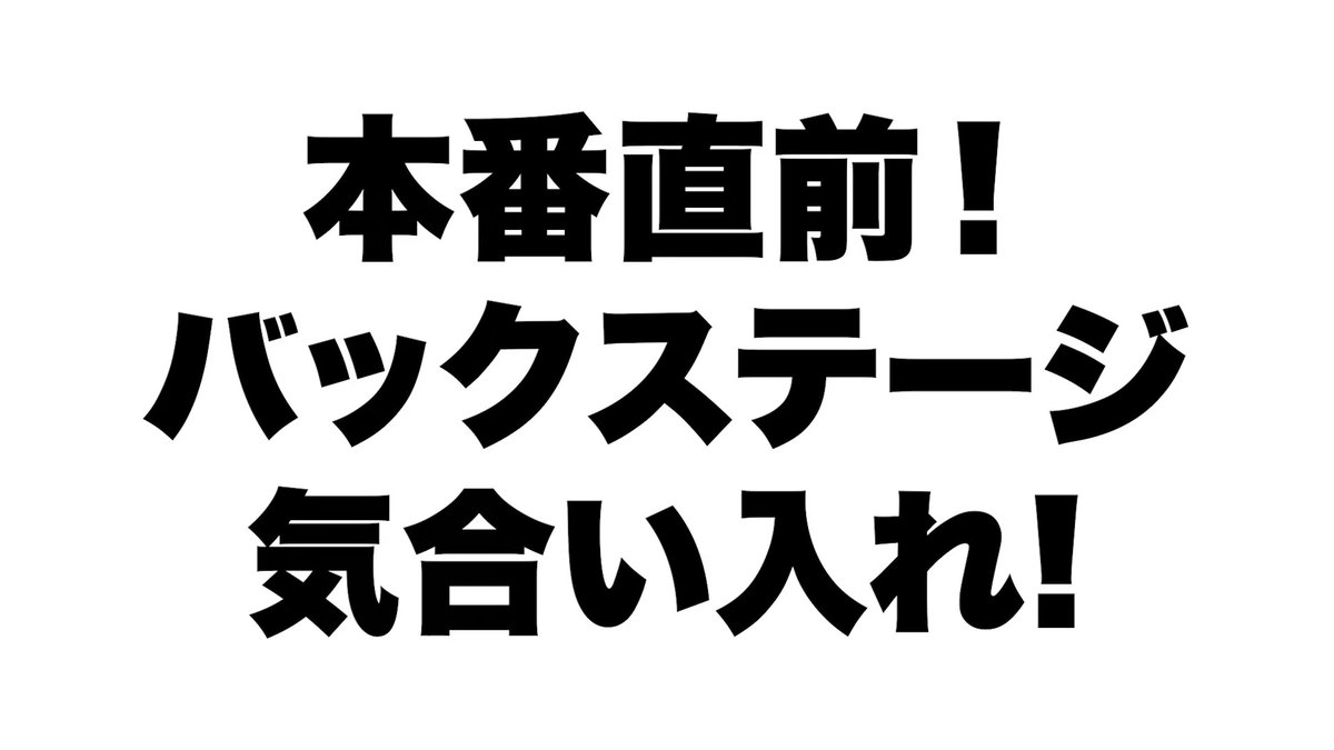 #超新星 ファンクラブ限定BROS.盤 🎁早期予約特典は【 𝟲/𝟮𝟵(月)まで 】 ┈┈┈┈┈┈┈┈┈┈┈┈┈ 本番直前！ バックステージ気合い入れ見学権 ┈┈┈┈┈┈┈┈┈┈┈┈┈ ※見学場所は当選者の方にご案内します。 ▼BROS.盤ご予約はこちら #BROS1991