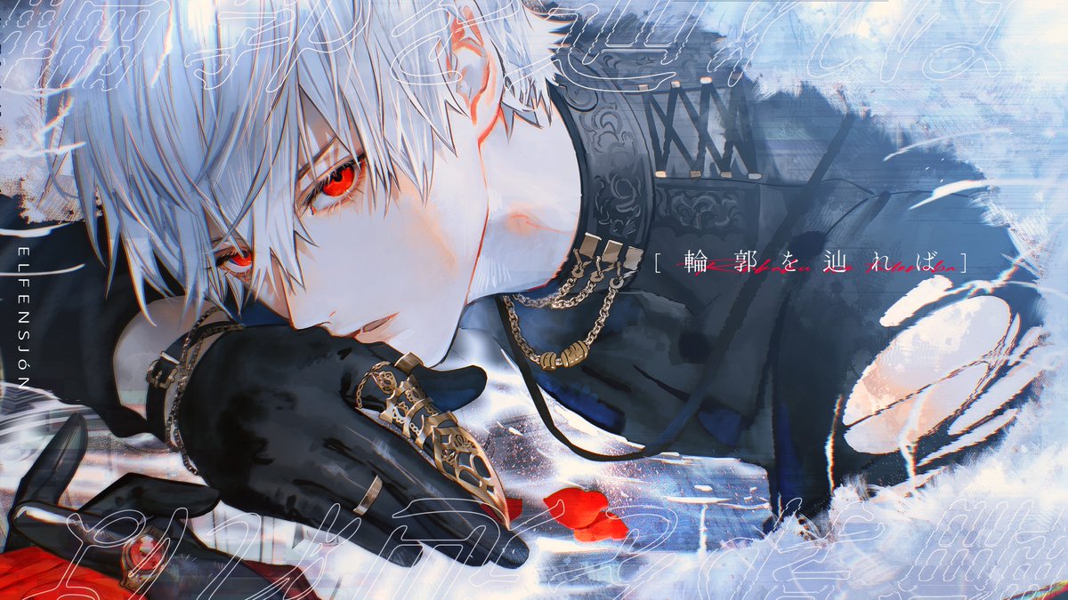 #ELFENSJóN「輪郭を辿れば」 ■YouTube Full MV ■Streaming&Download From EP "HEXMAGIA"