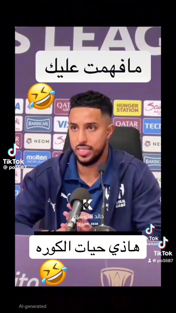في حد فاهم شو قال ؟