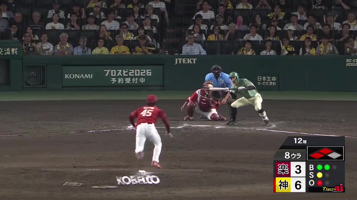 8回裏、一死2・3塁から熊谷選手がスクイズ成功で2点追加!!