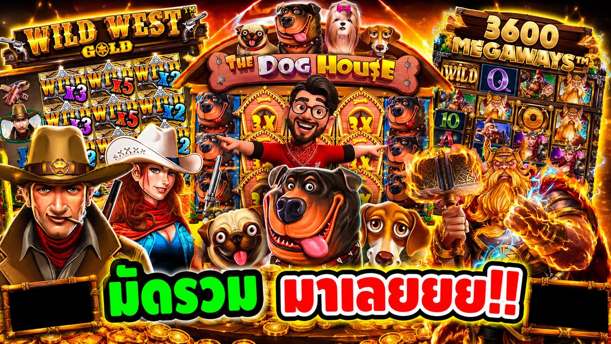 เกมไหนสด มัดรวม กันมาเลยยยย !! pragmatic play ⌛️ ติดตามเฮียริช ทุกช่องทาง : #เฮียริชสวิตเซอร์แลนด์