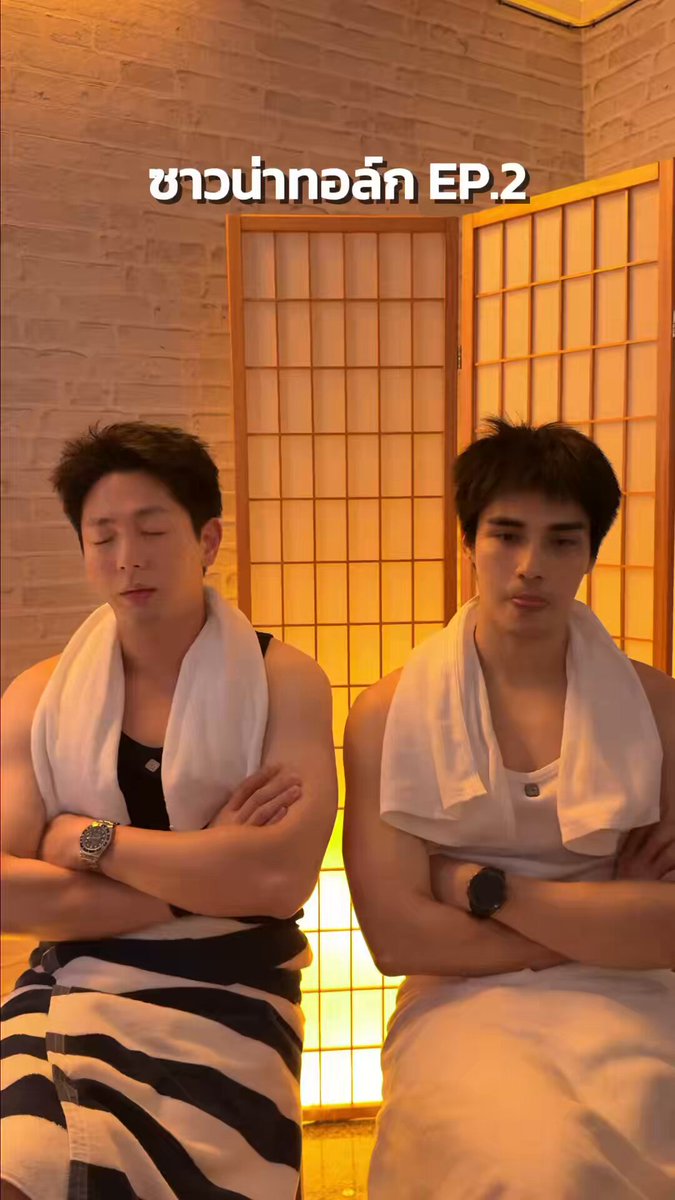ซาวน่าทอล์ก EP.2 มา Deep Talk กับอัพและภูมิกันต่อ #UPANDPOOMOFFICIAL