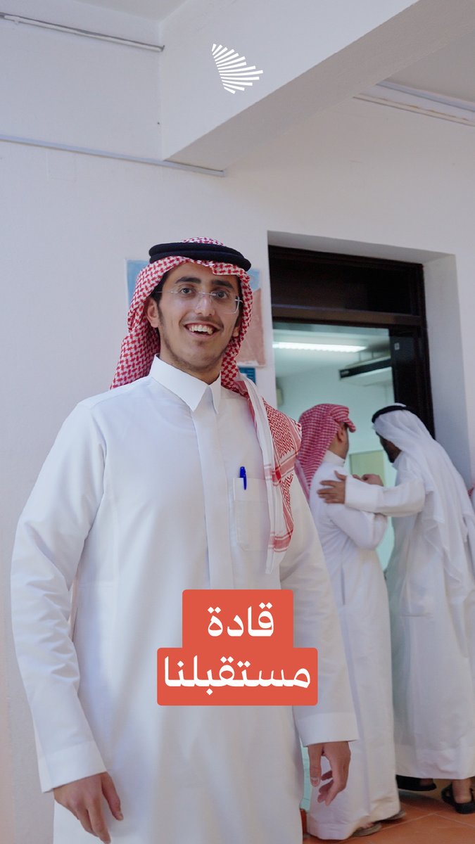 "آخر يوم، وفرحة وتخرج بعده"، مشاعر طلاب الصف الثالث ثانوي في آخر أيام الاختبارات النهائية. وزارة التعليم