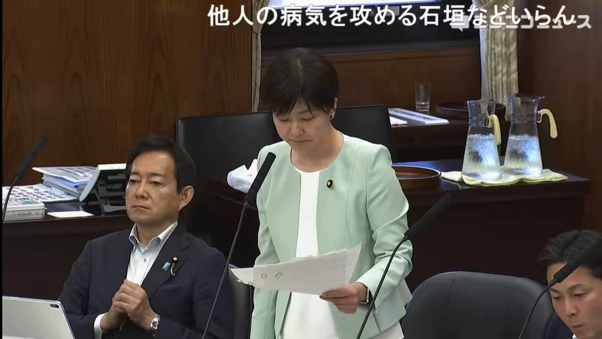 何度言っても理解出来ない石垣のりこ議員に呆れる松本デジタル大臣w😭💻 石垣 「汎用AIに個人情報読み込ませないで！」 松本大臣 「AIを作るためのAIであり、汎用AIに読み込ませることはしませんから！！」 石垣 「6月12日の答弁で、読み込ませることが出来るか出来ないかで言えば〝出来る〟と発言している。」 松本大臣 「技術的には出来るが、今回の特例法案はそういった目的で作っているわけではありませんのでwww」