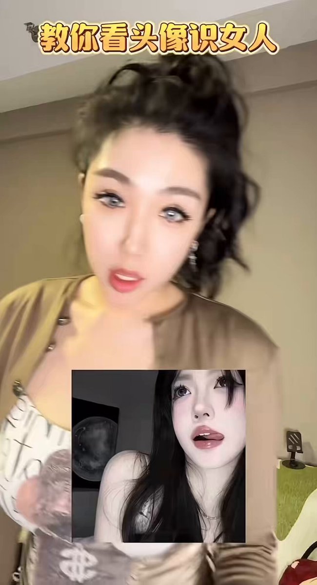 看头像识女人第二季， 这次还准不准？
