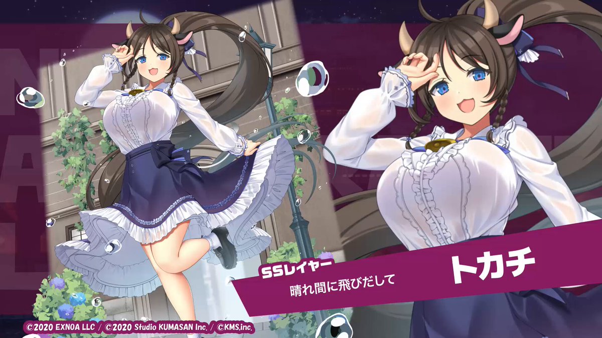 近日開催の「ぬれぬれまみれて水の神 第一弾」で登場する、新登場の【SSトカチ】さんです❣ いつも以上にお姉さんな雰囲気のトカチさん……💕 お洋服はヴィヴィアンさんに選んでもらったそうですよ❢❢ 雨に降られても弾けるような笑顔は健在ですね🐻✨ #ミストレ