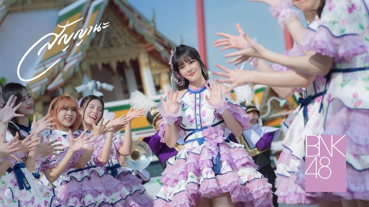 — 3 years ago today — BNK48 released 14th Single 『Promise / สัญญานะ』 with Cherprang as Center!
