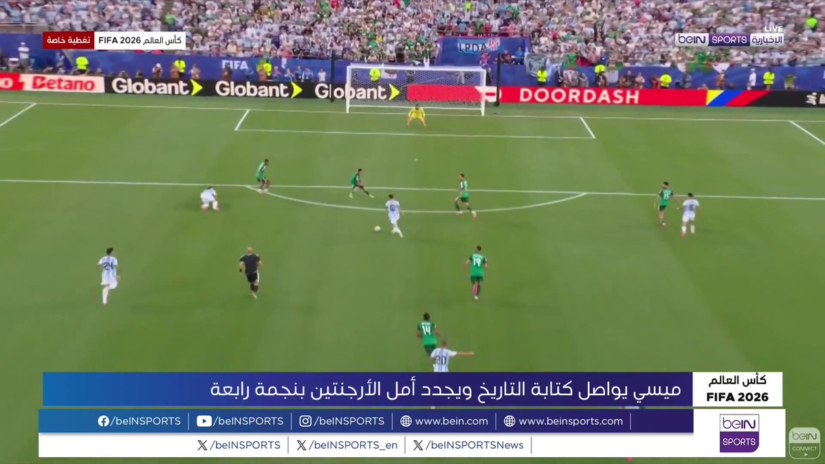 🟣🎥 #تقرير_خاص | بثلاثية في شباك الجزائر بات ليونيل ميسي أكبر لاعب يسجل أكثر من هدف في مباراة ضمن كأس العالم وذلك قبل أيام على إتمامه عامه الـ39 🎙️ تقرير | سحر دهام SAHAR Dahham
