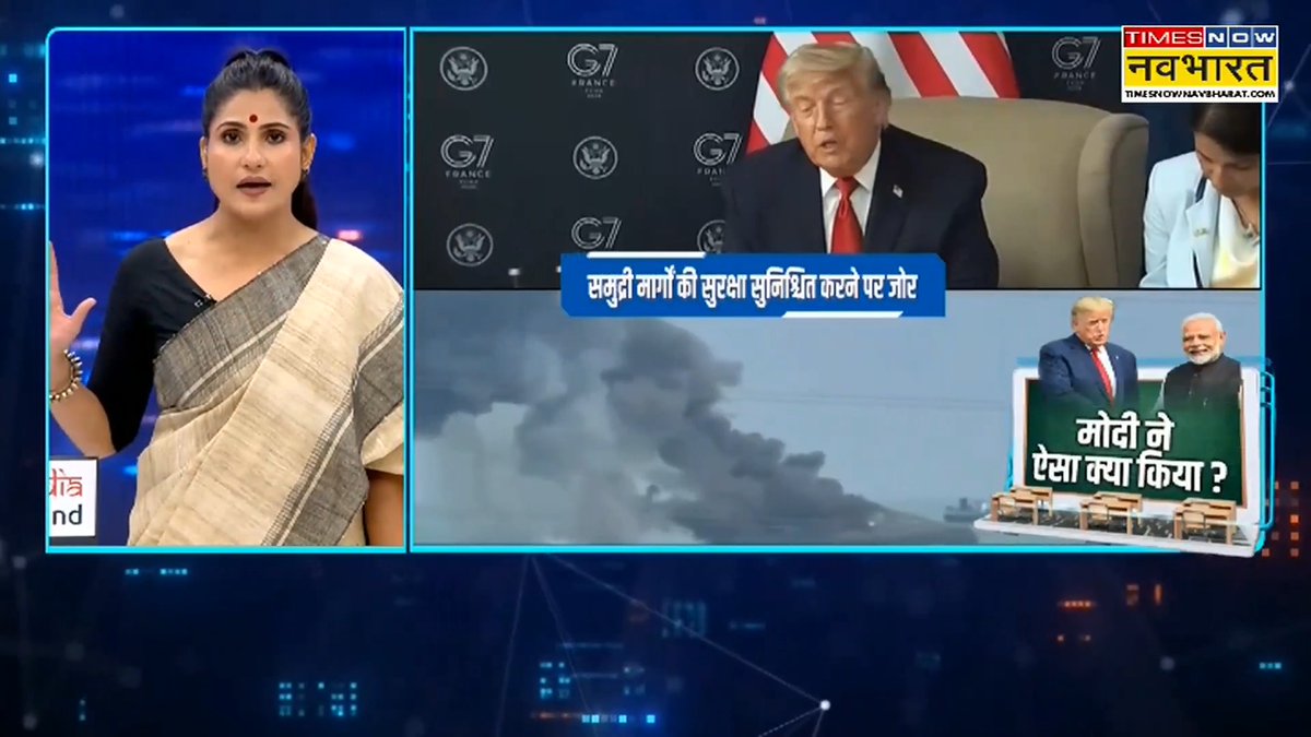 Trump surrenders to PM Modi. If you go by what Rubika Liyaquat says, that is. "Trump ki Body language mat bhuliyega..."