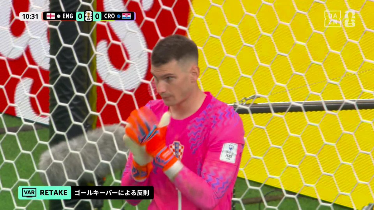 これは悔しい... 🇭🇷リヴァコヴィッチがPKストップ！ しかしVARチェックの結果蹴り直しに... 🏆️#FIFAワールドカップ グループL 🆚イングランド×クロアチア 📱#DAZN ライブ配信中 #本気で楽しむならDAZN
