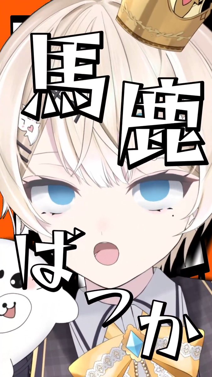 ポルターガイスト / なとり (cover)