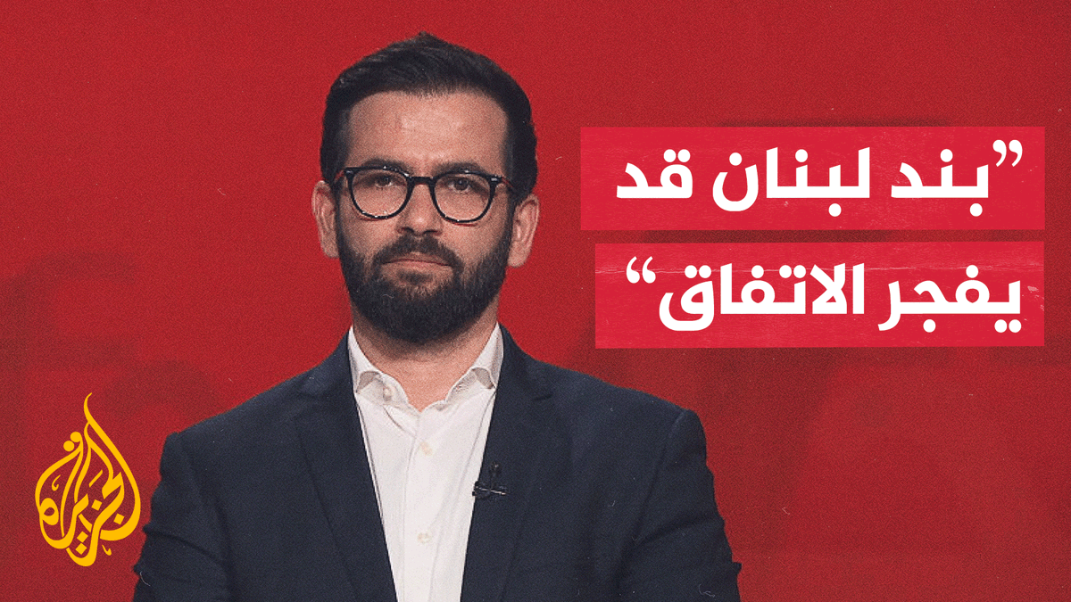 الدكتورحسن أحمديان يقول إن إسرائيل قد تذهب لمحاولة اغتيال ترمب لإفشال الاتفاق مع طهران #الأخبار
